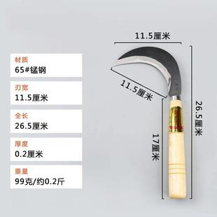 锰钢镰刀割草特快挖野菜刀小镰刀农用割草特快割菜刀小弯刀可携式
