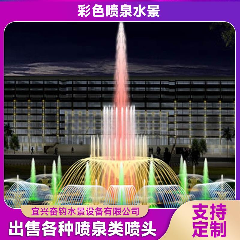 厂家直供程控喷泉音乐喷泉 小区绿化室外景观工程 广场雕塑喷泉