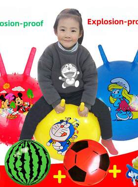 羊角球幼儿园加厚跳跳球儿童蹦蹦球玩具感统训练成人大号防爆小号