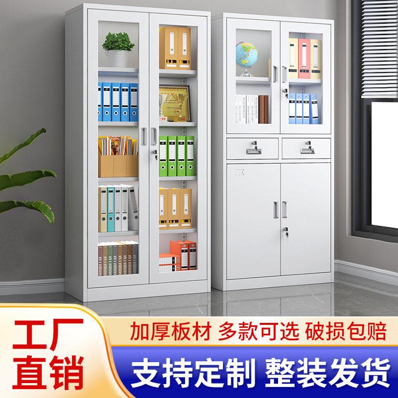 杭州公室铁皮文件柜矮柜子档案室资料柜加厚凭证柜带锁更衣柜