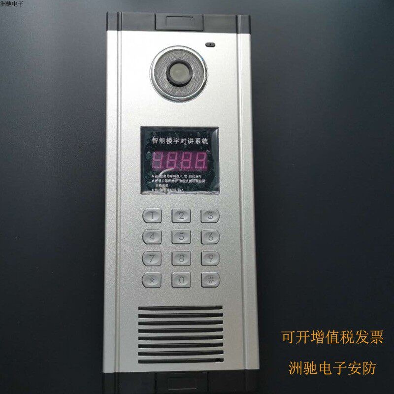 7寸彩色格安可视非可视楼宇对讲套装 可视门铃楼宇对讲系统别墅机
