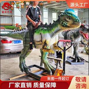 仿真恐龙玩具遥控投币启动恐龙 商场儿童骑乘恐龙坐骑大型电动扫码