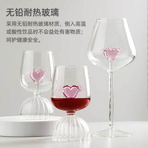 高颜值北欧玻璃高脚杯粉红爱心杯红酒杯冷饮杯子in女生爱心天使杯