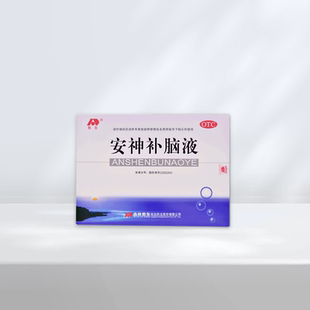 敖东安神补脑液失眠中药睡眠安神口服液多梦补气血吉林敖东旗舰店