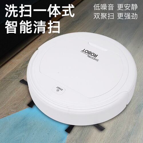 智能拖地扫地机器人静音充电扫吸拖擦一体三合一全自动吸尘器家用