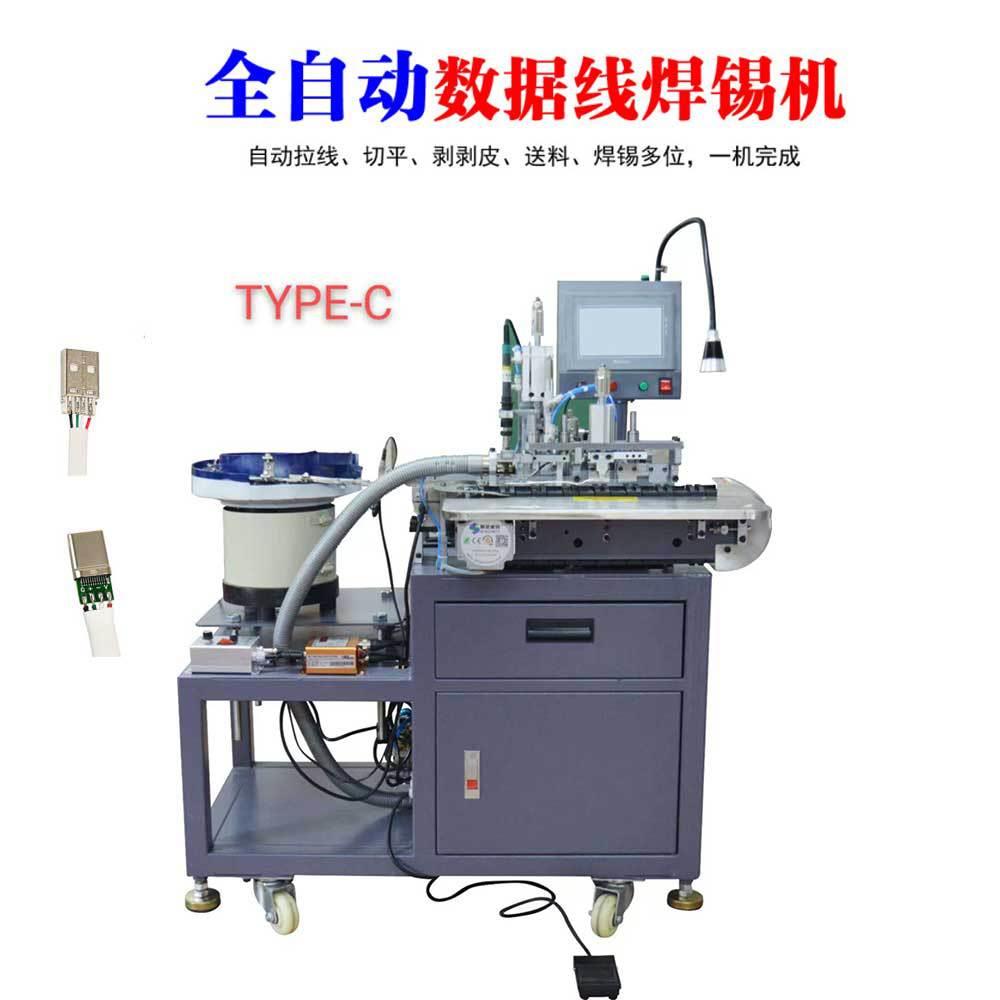 线束焊锡机type-c插座焊线micr usb焊锡半自动焊锡机a公usb焊线机