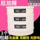 尼龙筛网过滤网筛 500目超细塑料筛子 面粉筛实验标准检验分样筛4