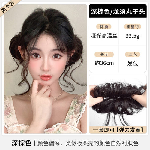 真发丸子头假发圈蓬松自然花苞头懒人盘发发髻网红假丸子假发包女