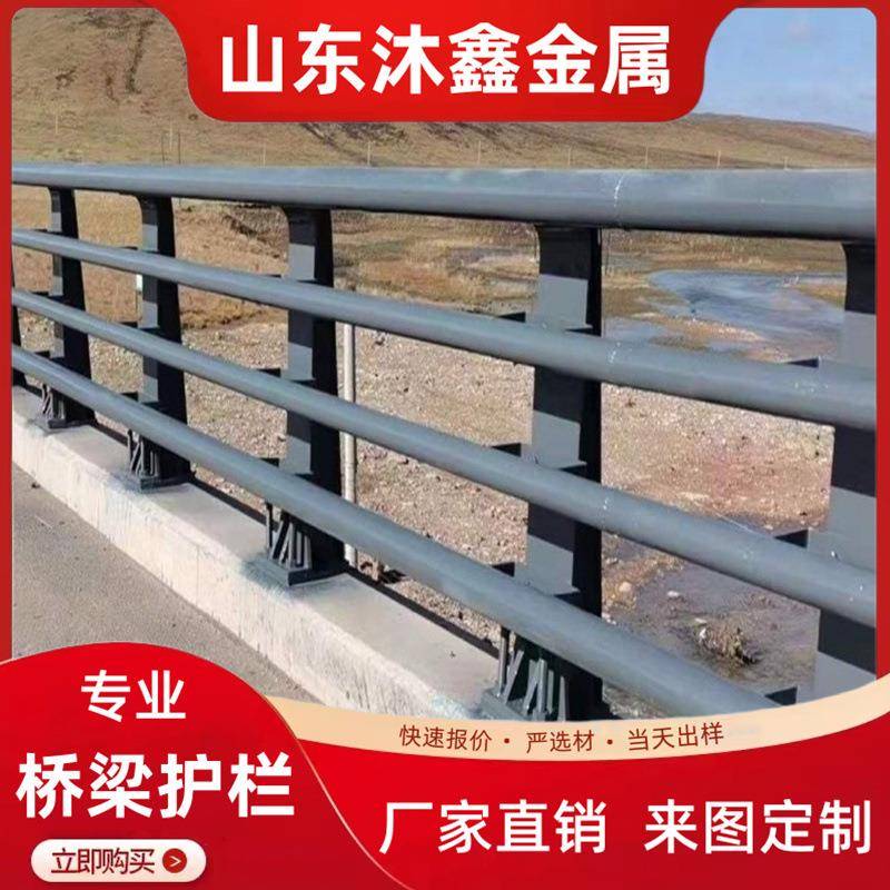 桥梁防护栏厂家来图生产工程级道路撞撞钢护栏防热镀锌制防240322