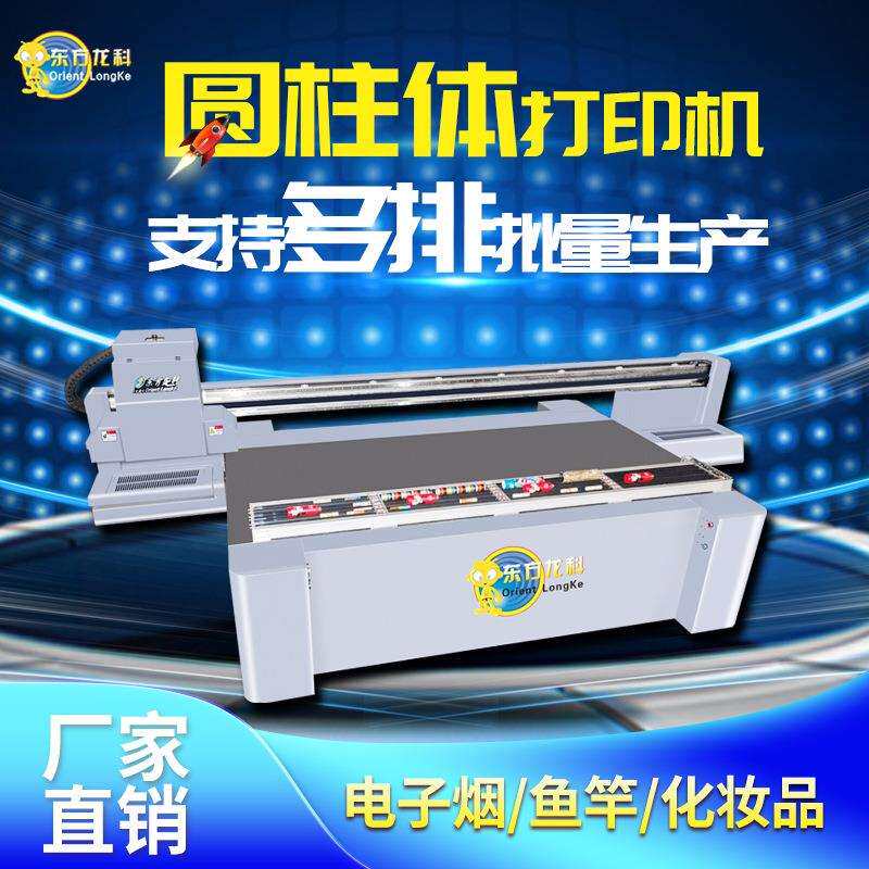 【实力厂家】uv打印机不开裂皮革打印机 LOGO贴纸设备 平板打印机