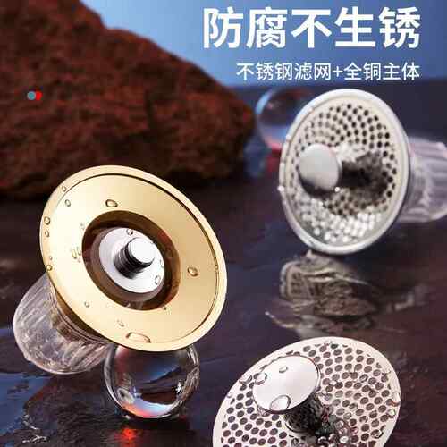 洗手盆弹水塞臭面盆跳申洁恩下芯水器配件全铜按压式通用防漏水过