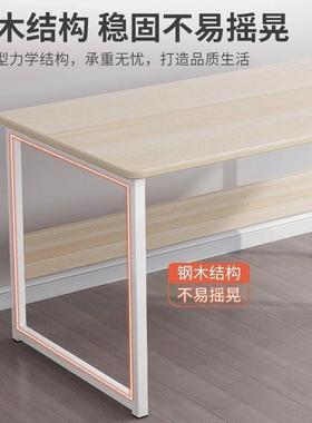 直约播桌子主用专播用脑RLM桌电台式家用卧室简易桌出租屋现代简