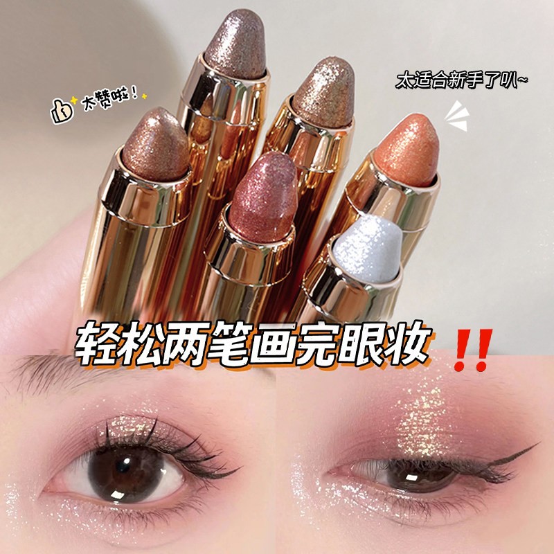正品怀孕哺乳期孕妇专用植物懒人眼妆双头眼影棒高光卧蚕
