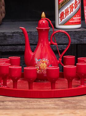 中式结婚敬酒壶酒杯婚宴婚礼敬茶家用酒具红色酒杯交杯酒订婚陪嫁