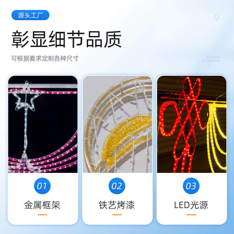led街道跨街灯双面发光夜市霓虹过街灯装饰网红打卡景点不夜城灯