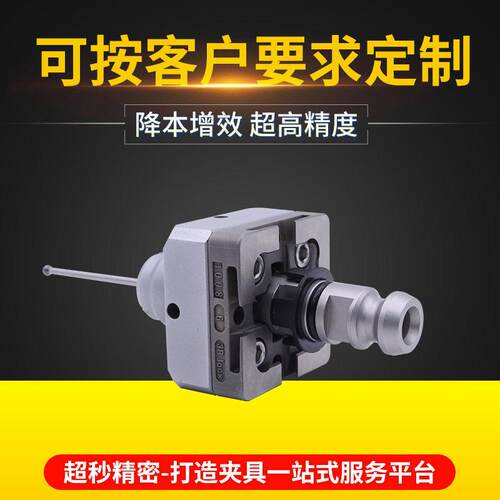 苏州定制3R夹头数控机床定位夹具气动卡盘配件拉杆分中器定位片