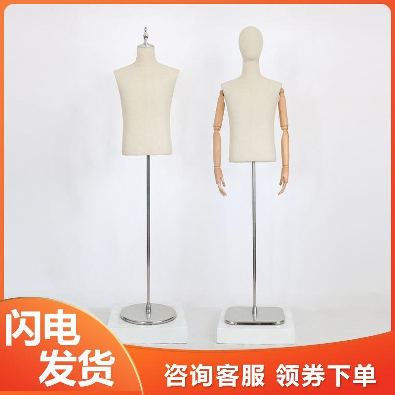 西装男模特道具半身西服衣架展示架假人体服装店礼服模特人台架子