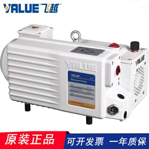 浙江VALUE单级旋片真空泵VSV-022/028单级真空泵授权经销