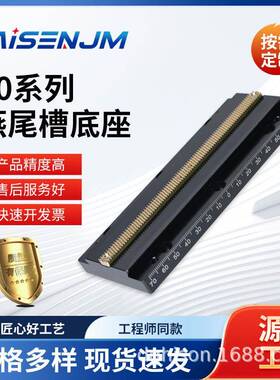 60燕尾槽底座x轴燕尾槽平台LWX60150手动位移微调平台