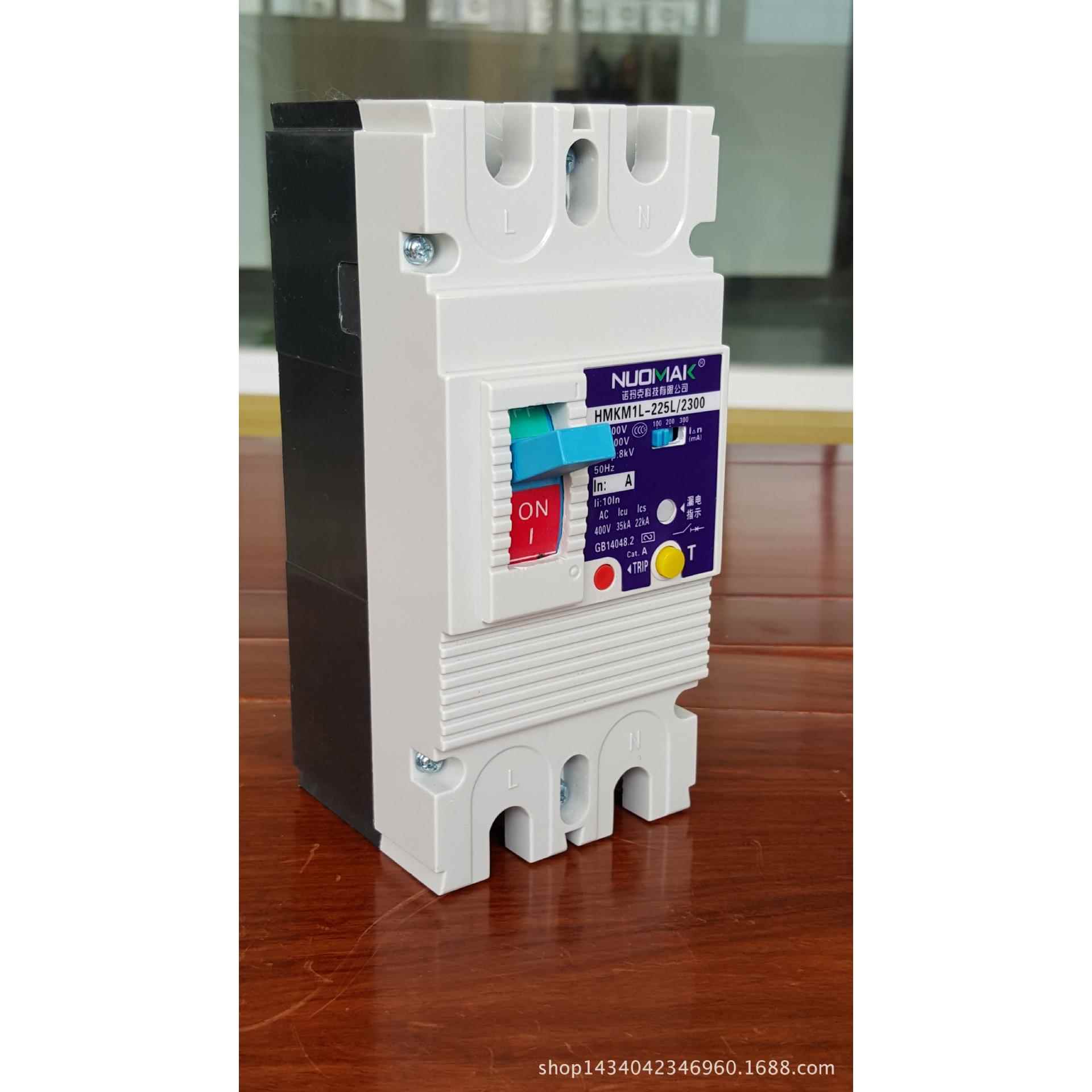 低压智能开关断路器 ML 塑壳漏电 CM1L-225 2P 125A 过载脱扣