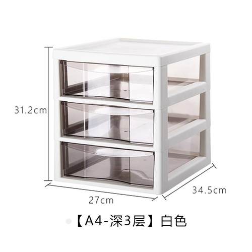 JEJ塑料抽屉式A4文件收纳柜子多层可移动桌下矮柜办公整理置物架