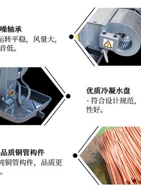 英防爆式加暗装风机BFP-34WA盘管水冷暖型工业化工鹏冷热水空调卧