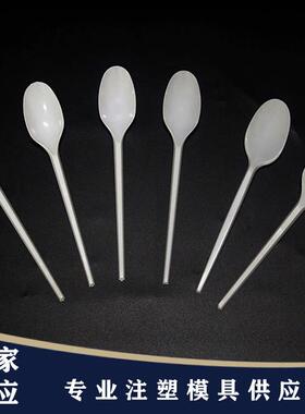 一次性刀叉勺冰激凌勺甜品刀多腔薄壁塑料模具