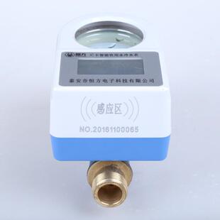 智能水表插卡IC卡预付费射频卡感应居民家用小区4分6分自来水水表