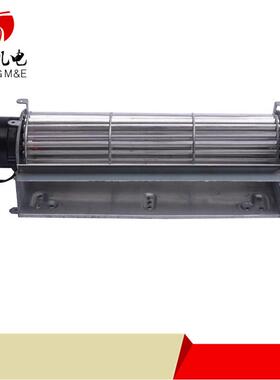 贯流风机厂家叶轮60*240mm蜗壳电壁炉烤箱采暖炉大出风口贯流风扇