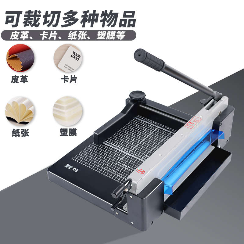 雷盛878裁纸刀加厚层4厘米切纸机400张大型重型裁剪切纸刀A4相册