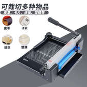 雷盛878裁纸刀加厚层4厘米切纸机400张大型重型裁剪切纸刀A4相册