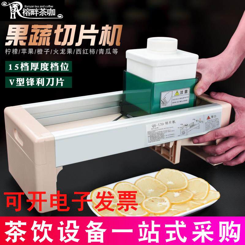 水果切片机绿盒配件柠檬切片神器蒜片姜片蒜米切片机手动奶茶店