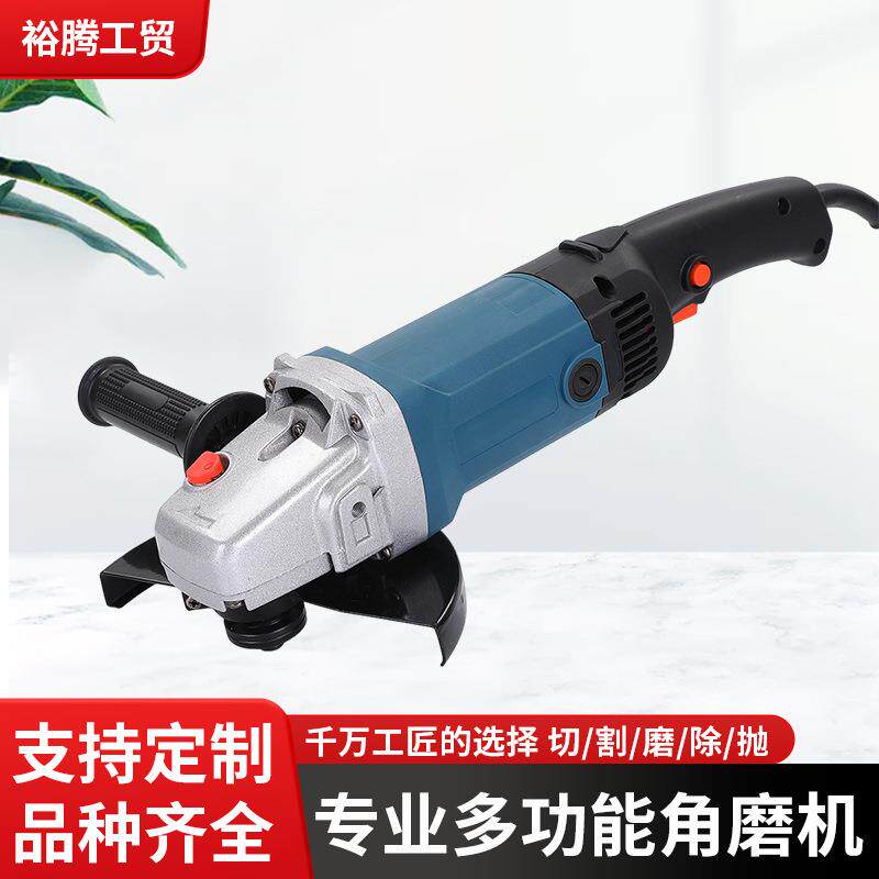 工业两用多功能切割角磨机坚固手持握把电动工具金属抛光抛光机