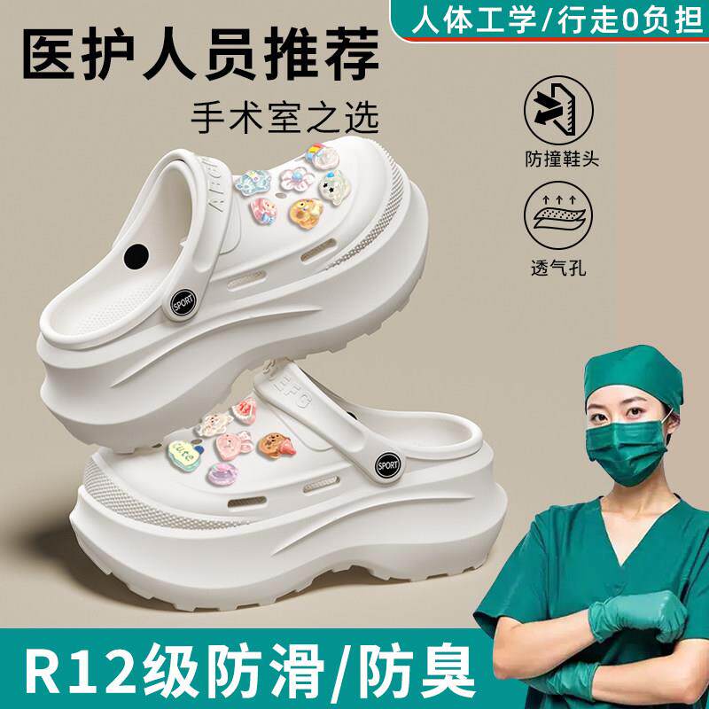 厚底增高洞洞鞋踩屎感男款夏季外穿2026新款凉鞋防滑防臭拖鞋女士