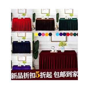 金丝绒黑色会议桌布活动展会长方形台布轻奢高级感定制绒布桌裙