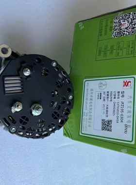 大柴道依茨发电机JFZ195-0304发电机28V/55A发电机S3701010-D454