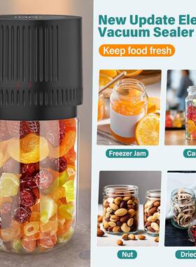 新款电MSG01动梅口森罐真空封密机食品保真空罐头封鲜罐器封罐抽