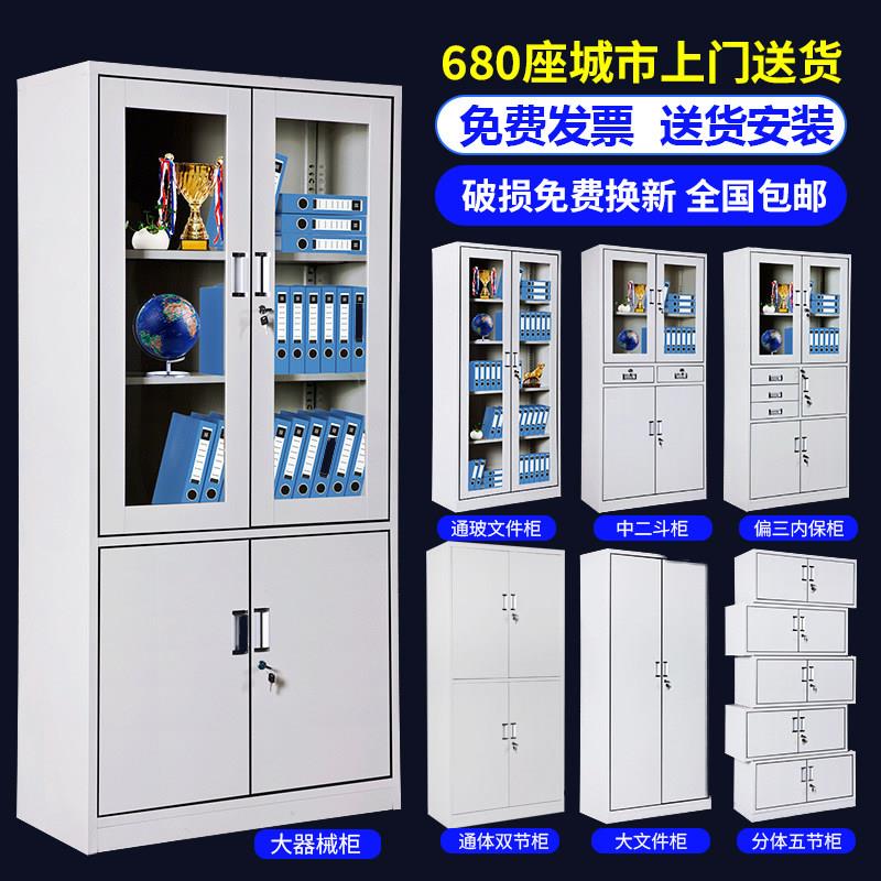 文件柜钢制办公铁皮柜矮柜书柜资料凭证档案柜储物员工更衣柜工厂图片