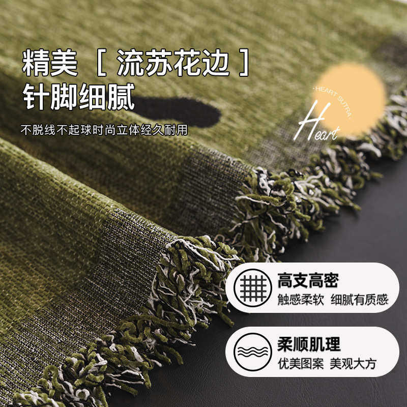 2025新款高级感沙发盖布雪尼尔四季通用法式沙发巾一整张全盖沙发,居家布艺,沙发套,淘宝优惠券,粉丝福利购,淘宝优惠卷