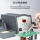 创时代203H高焊台无9频0W大功403率恒涡温数显焊台流式 加热铅电烙