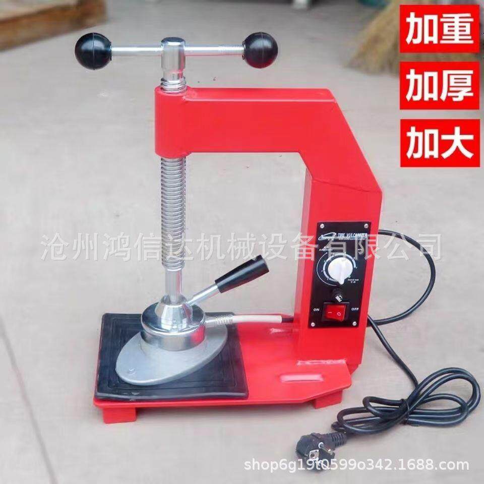 补胎工具热补机硫化机轮胎火补机器点式恒温控硫化补胎机火补机