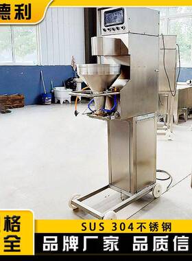 全自动摆头小牛肉丸子机器商用鱼丸变频成型机不锈钢贡丸加工设备