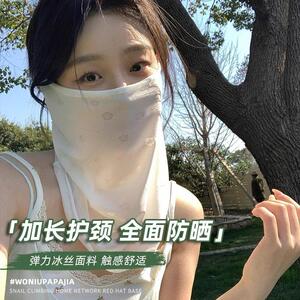 韩版甜美花朵防晒面罩女春夏骑行抗UV遮阳面纱护颈脸基尼口罩