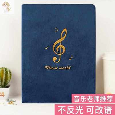 乐谱夹文件夹透明插页式钢琴谱夹子歌谱吉他活页谱子曲谱夹册古筝