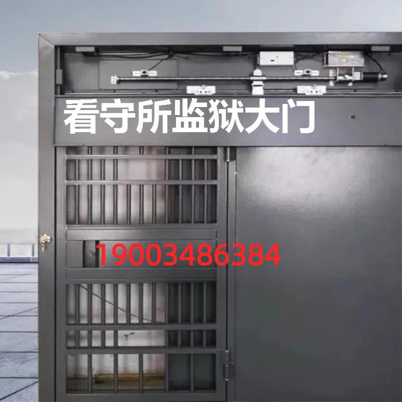 监室门钢制看守所监舍门平移可发青海栅栏门监狱通道门AB门手动