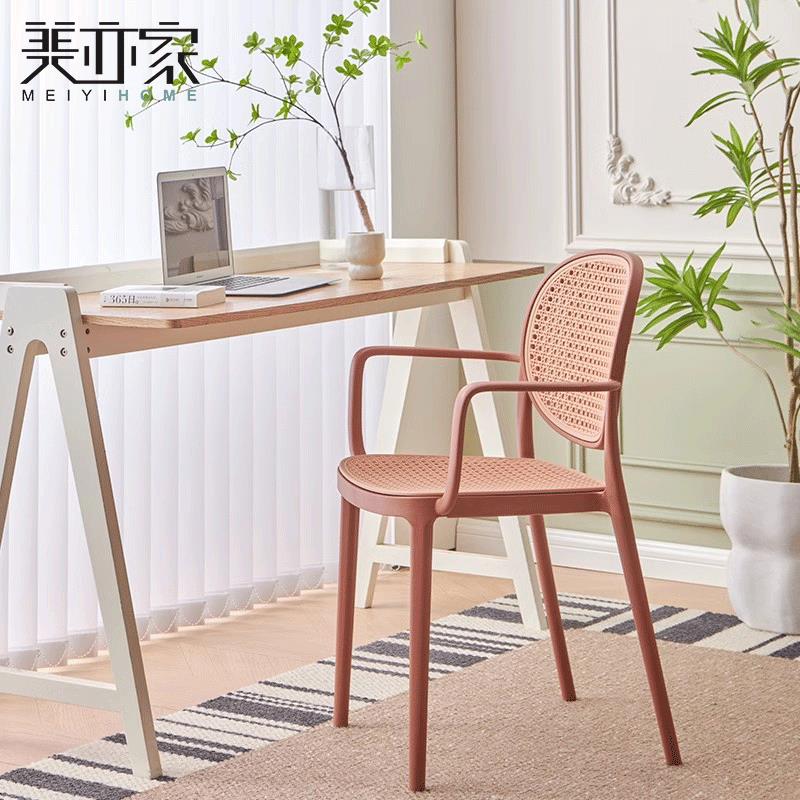 北欧靠背侘寂中古网红凳子餐椅仿藤编家用阳台书桌可叠放带扶手