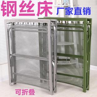 钢丝床出口加厚款双钢丝加密单人折叠床弹簧床午休床软床垫陪护床