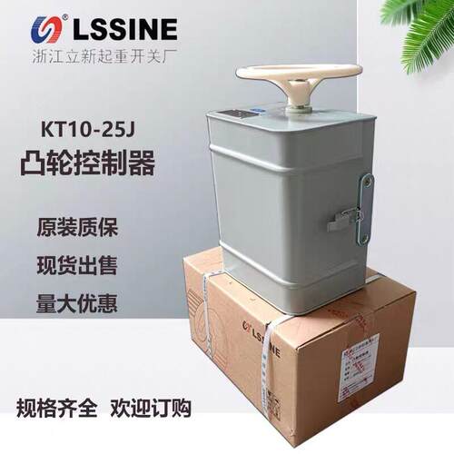 KT10-60J/1/2//5凸轮控制器凸轮控制开关