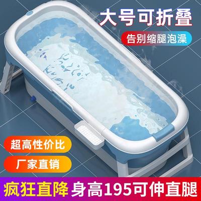 泡澡桶大人可折叠浴缸浴桶成人洗澡盆全身汗蒸大号儿童沐浴盆家用