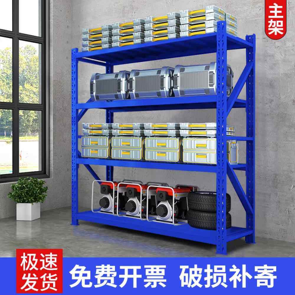 加厚仓储货架超市家用收纳铁架仓库快递多层置物架重型落地展示架,商业/办公家具,置物架/陈列架/储物架/展示架,淘宝优惠券,粉丝福利购,淘宝优惠卷